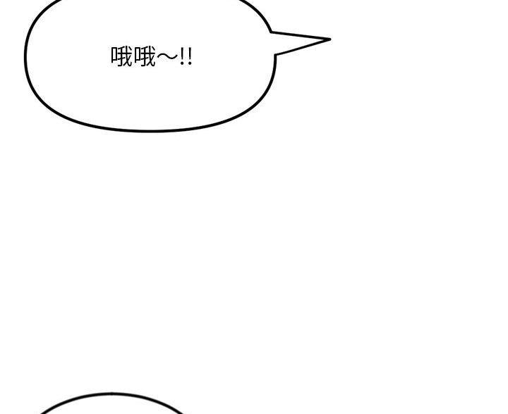 第87话101