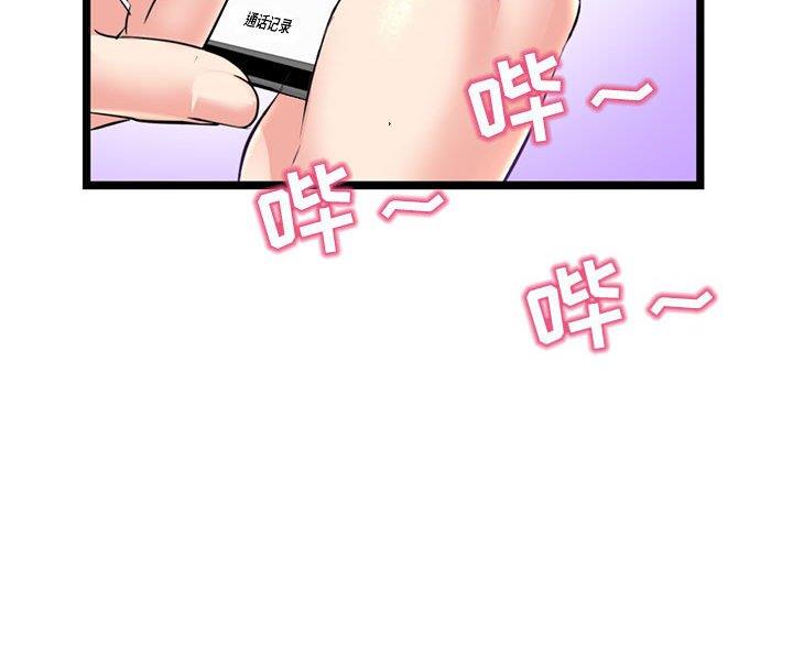 第87话110