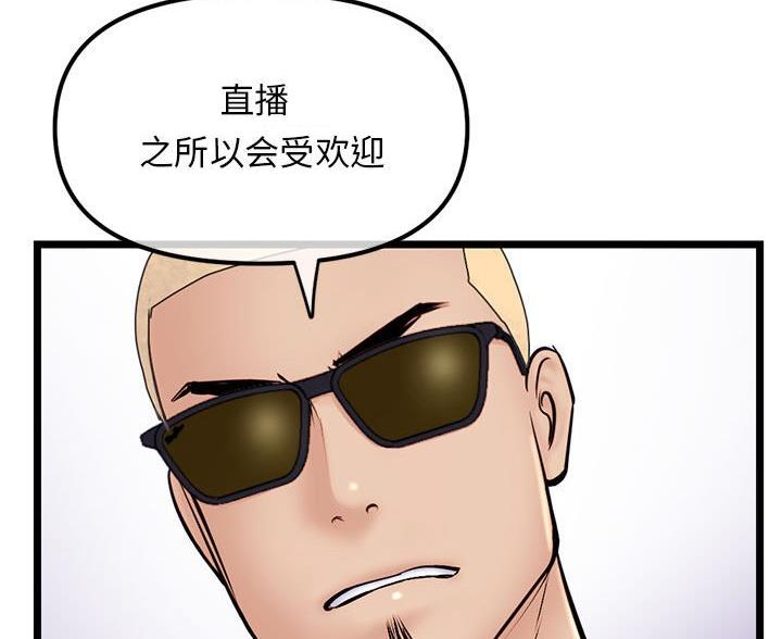 第87话16