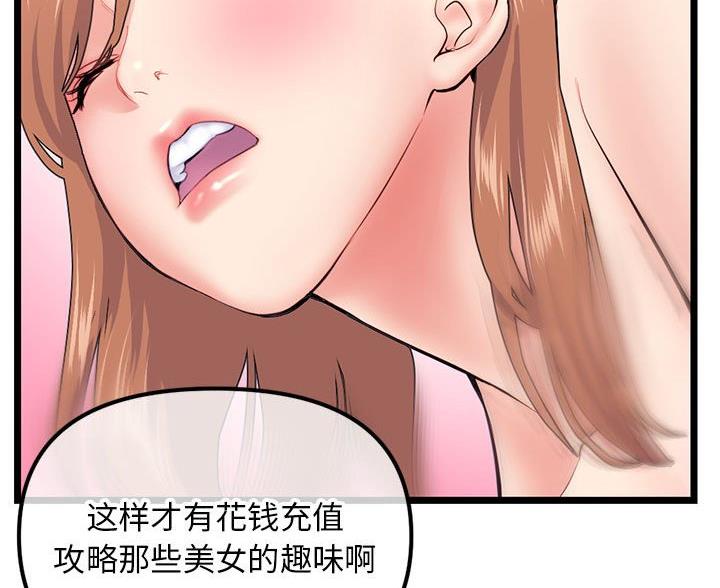 第87话19