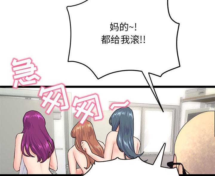 第87话23