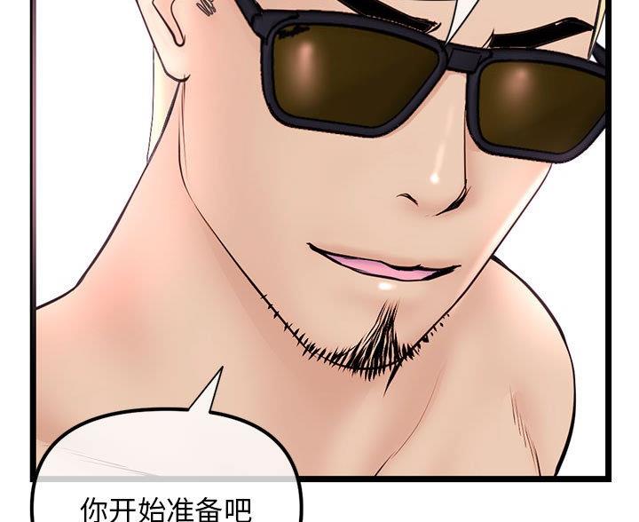 第87话37