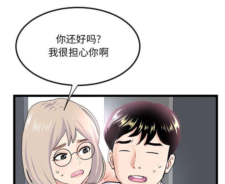 第87话46
