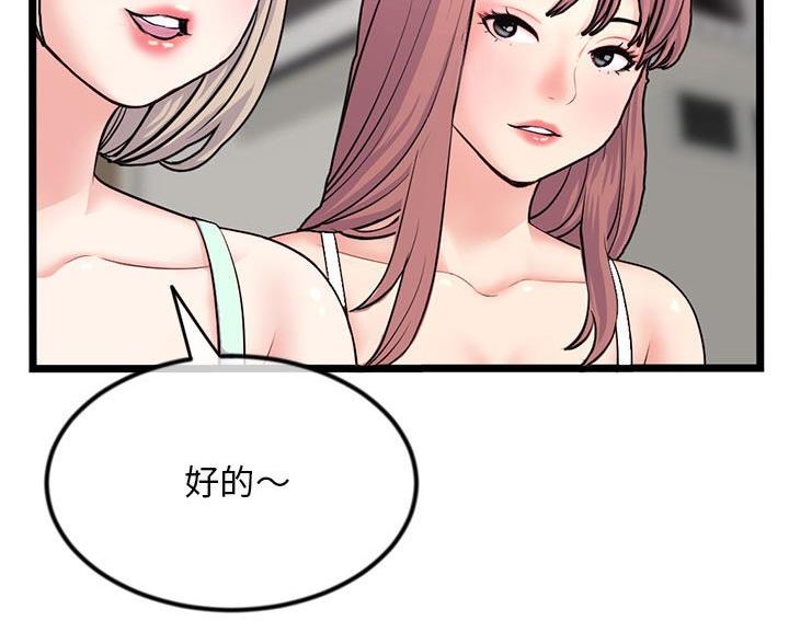 第87话91