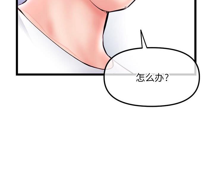 第87话98