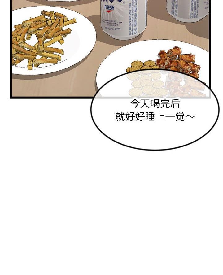 第85话25