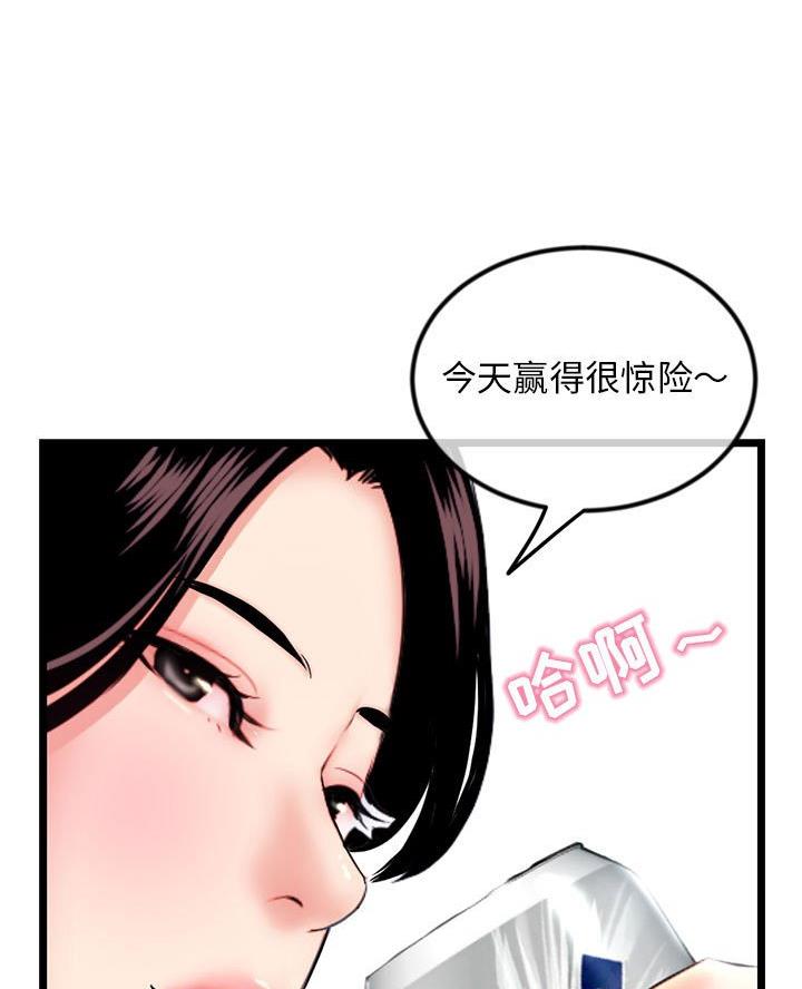 第85话27