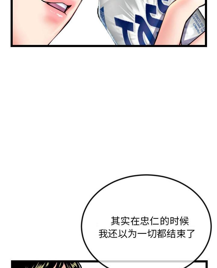 第85话28
