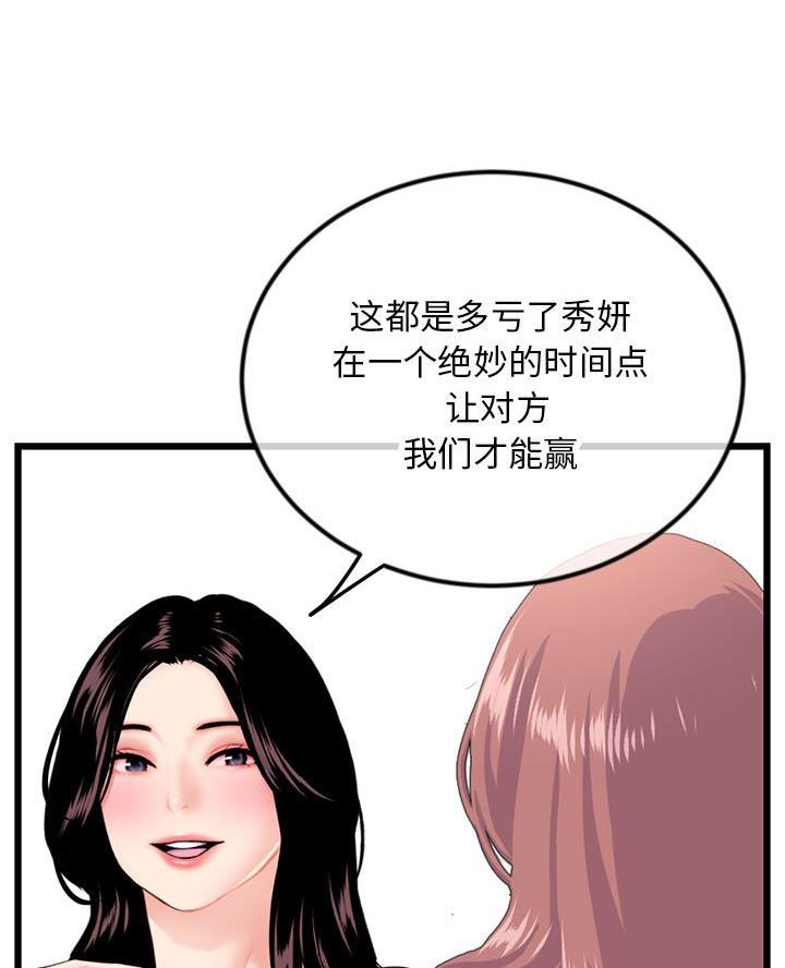 第85话30