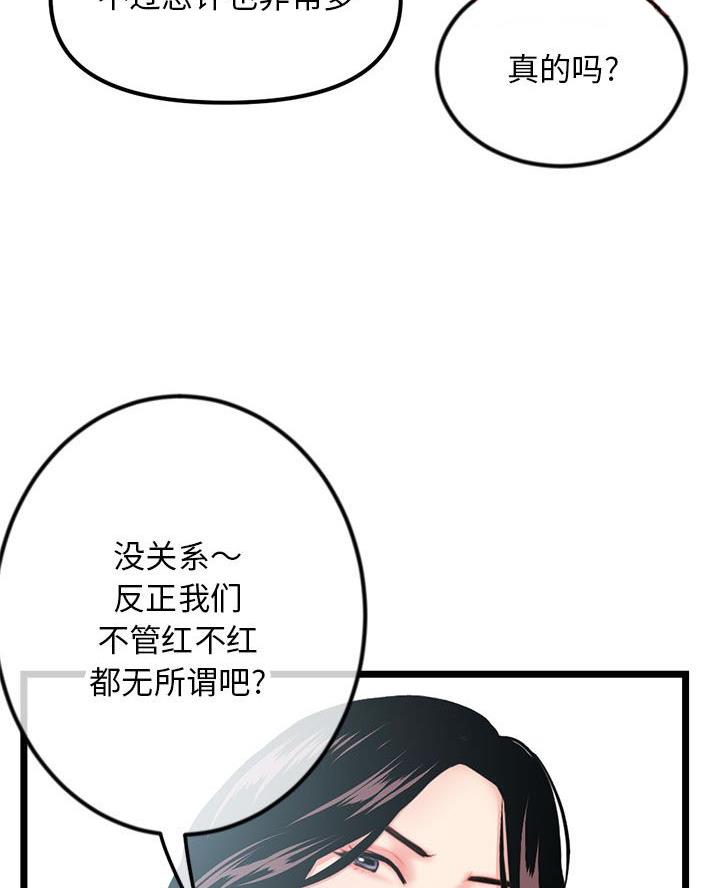 第85话40