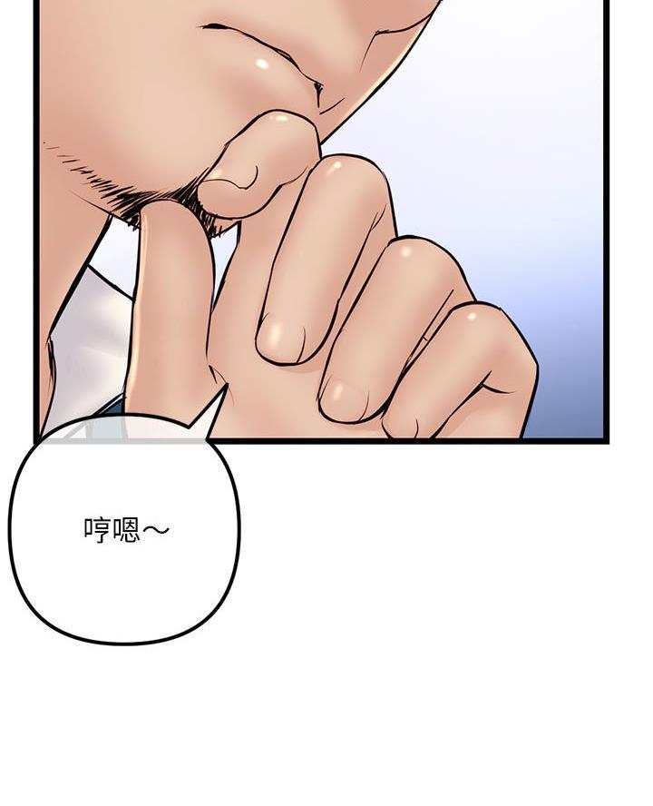第85话44