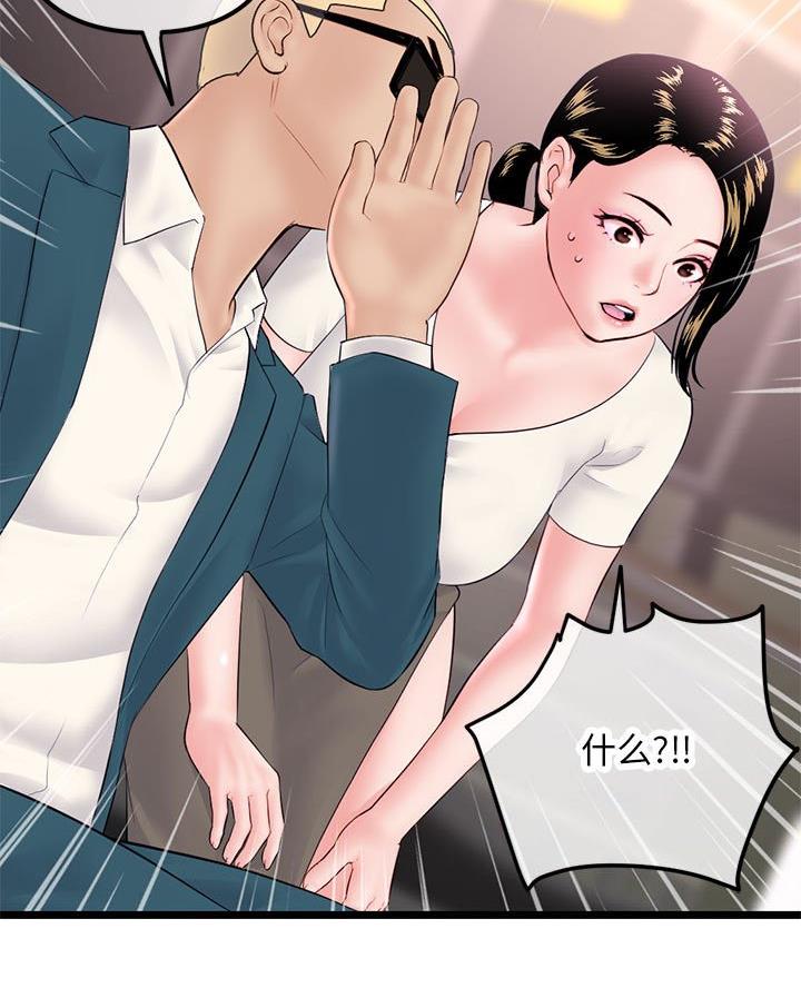 第85话47