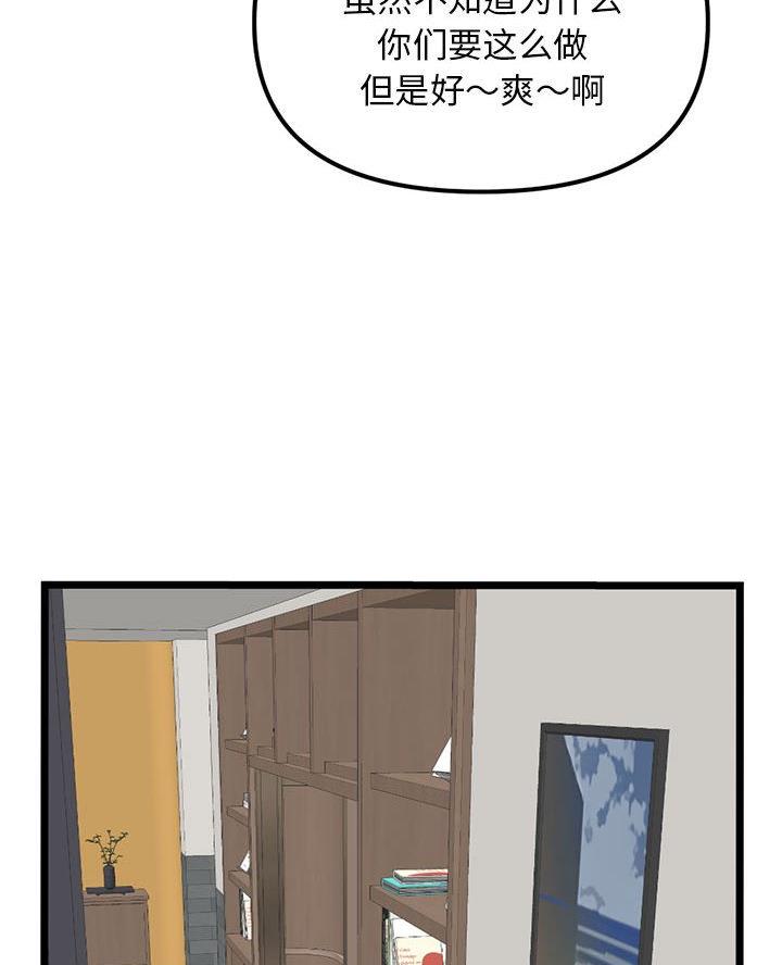 第84话39
