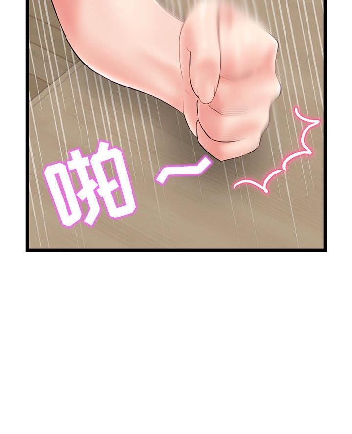 第84话41