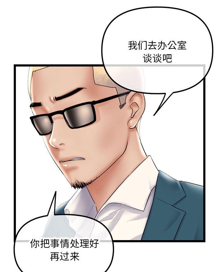 第84话45