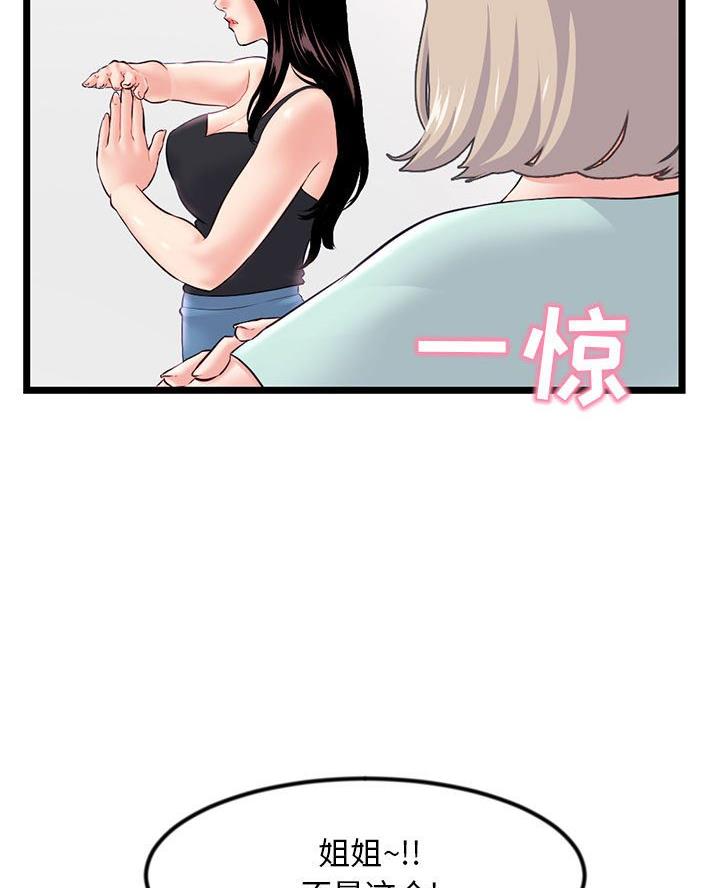 第84话6