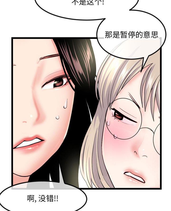 第84话7