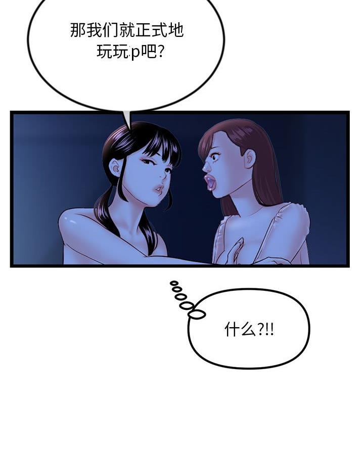 第82话15
