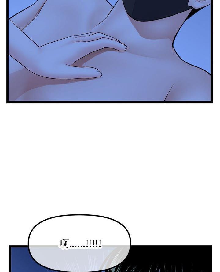 第82话2