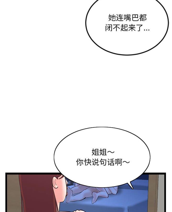 第82话5