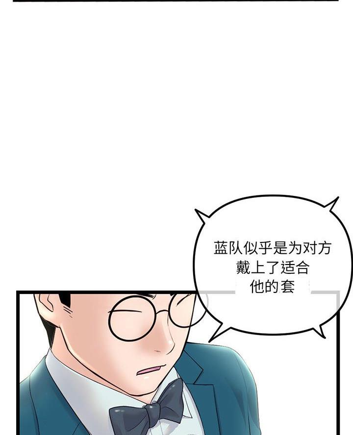 第82话50