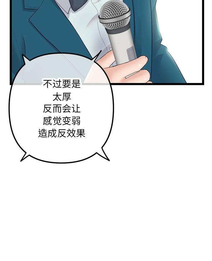 第82话51