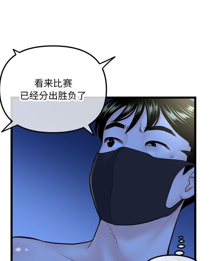 第82话61