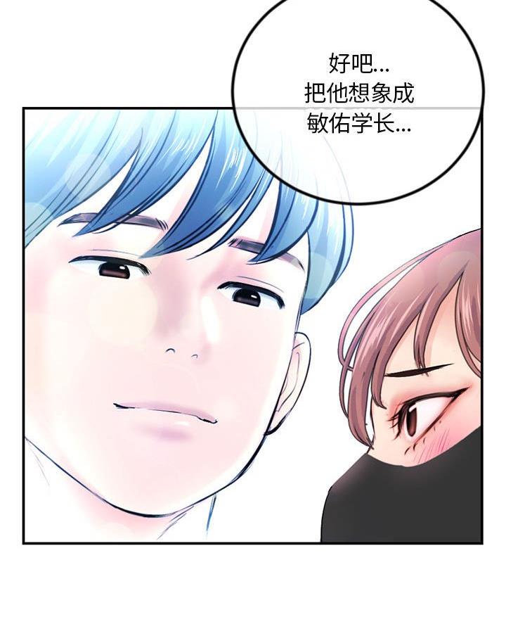 第81话16