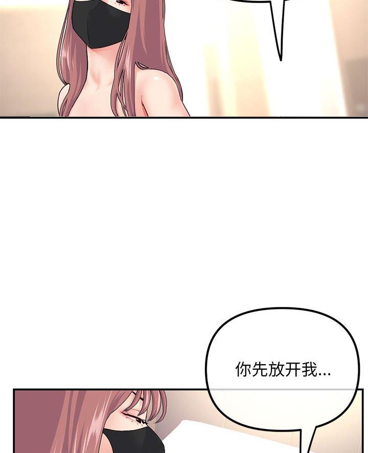 第81话2