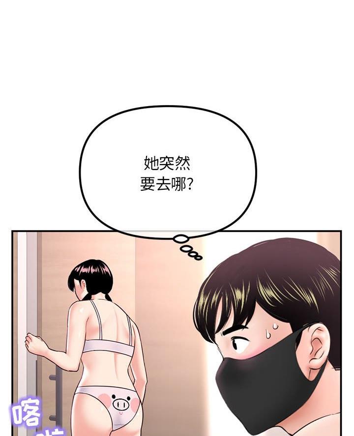 第81话25