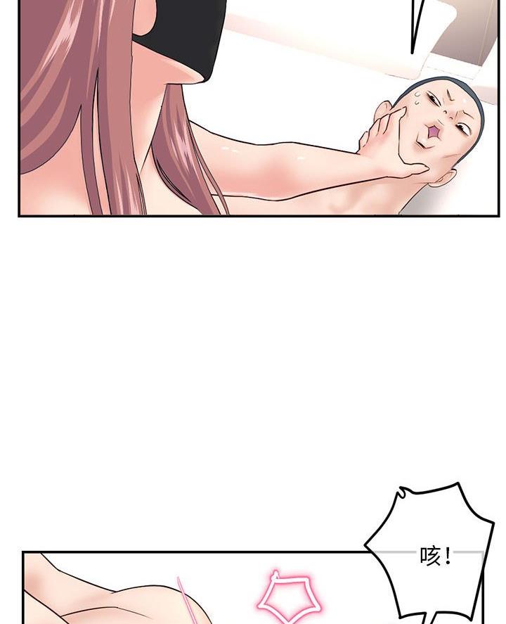 第81话3