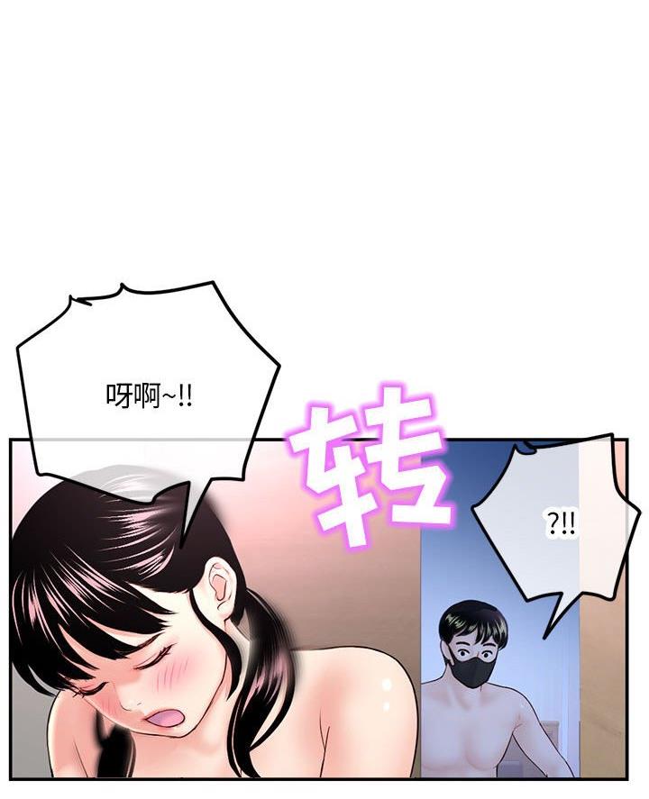 第81话33