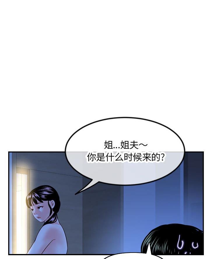 第81话34