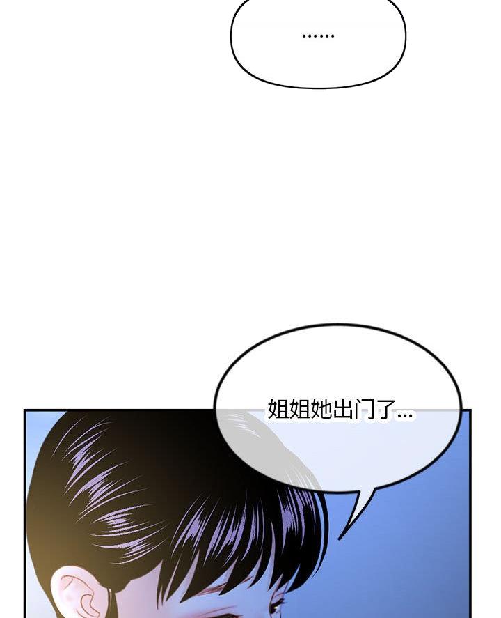 第81话35