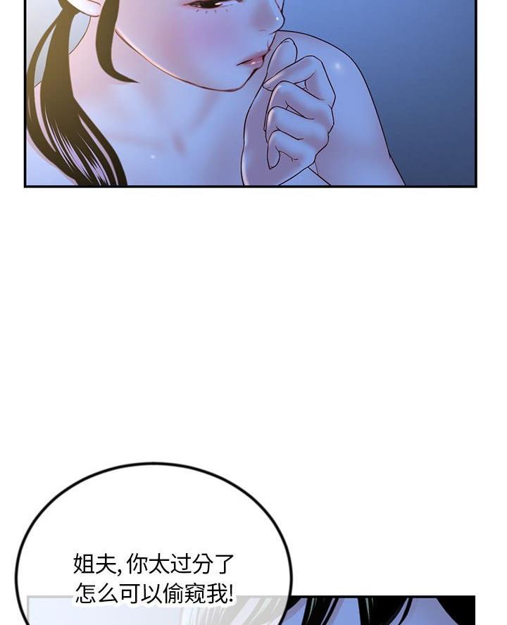 第81话36