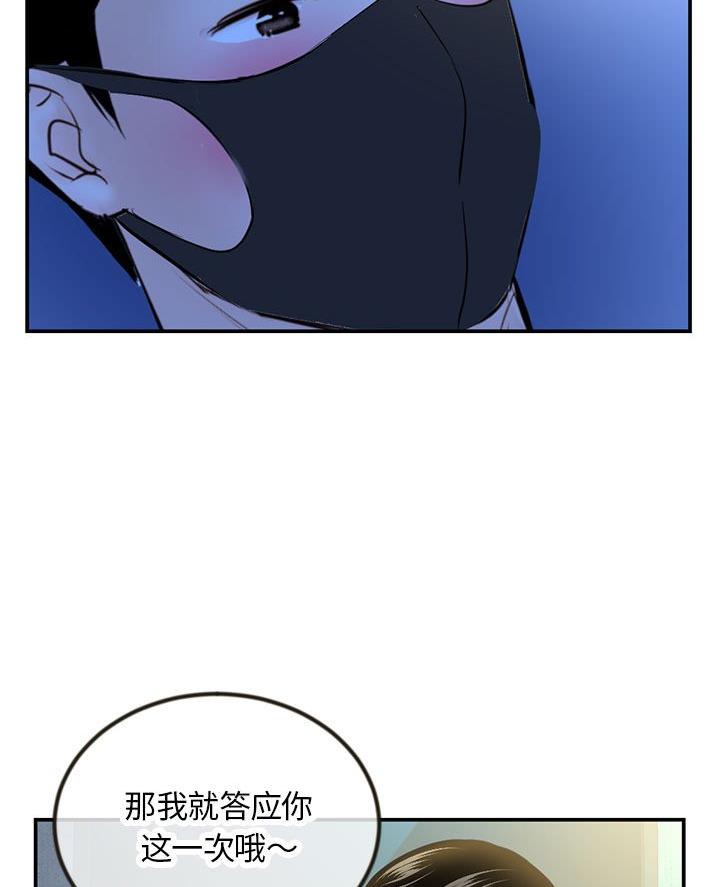 第81话47
