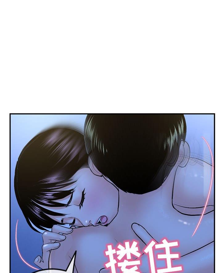 第81话50