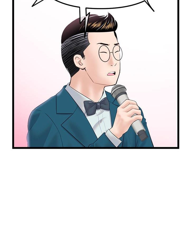 第81话58