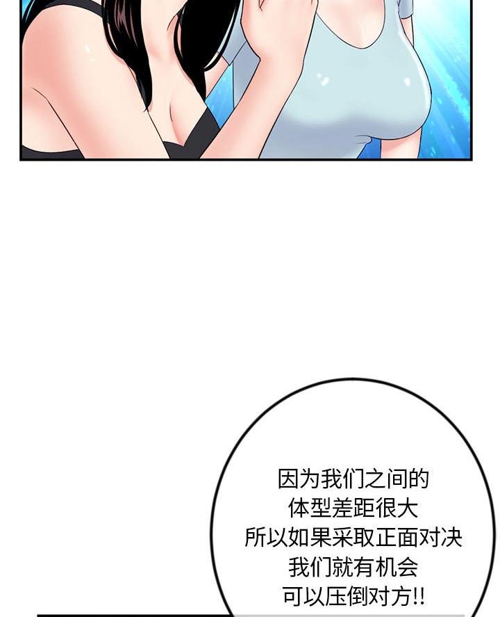 第81话61
