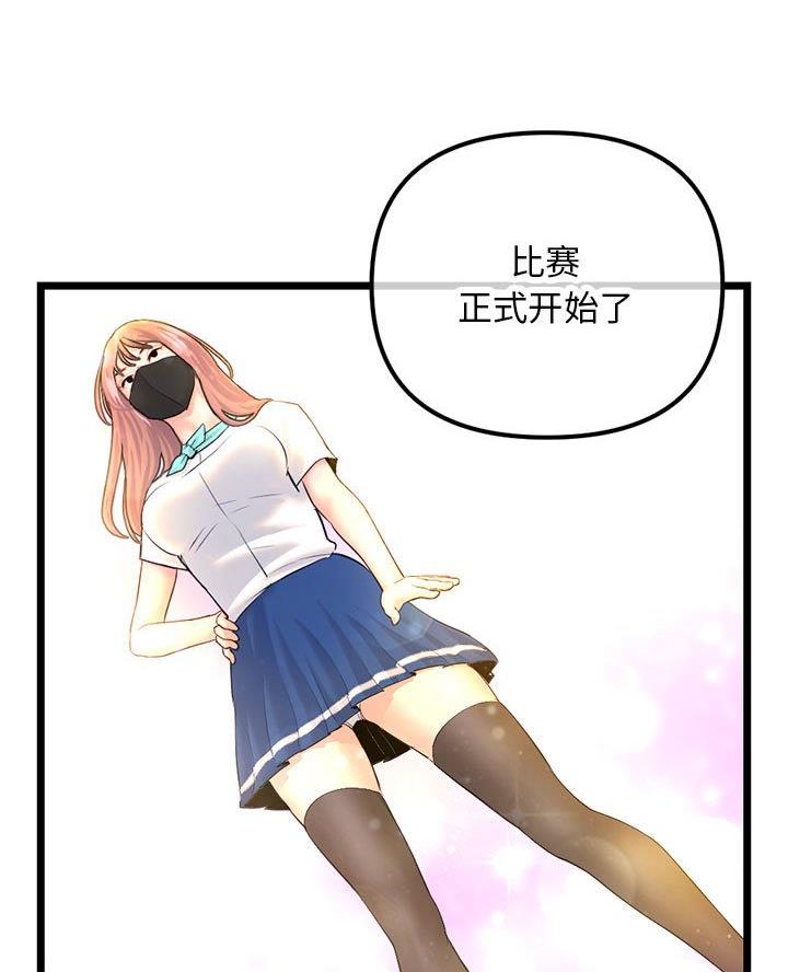 第76话20