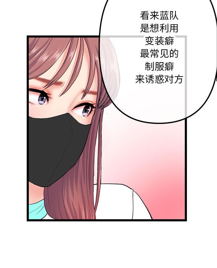 第76话26