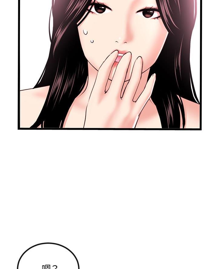 第76话40