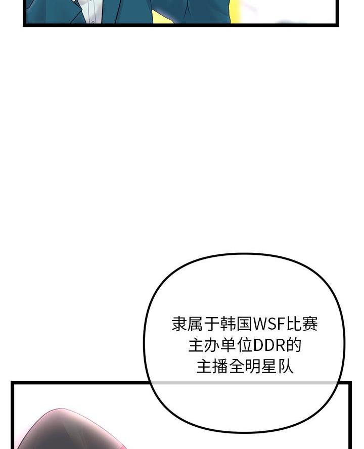 第75话13