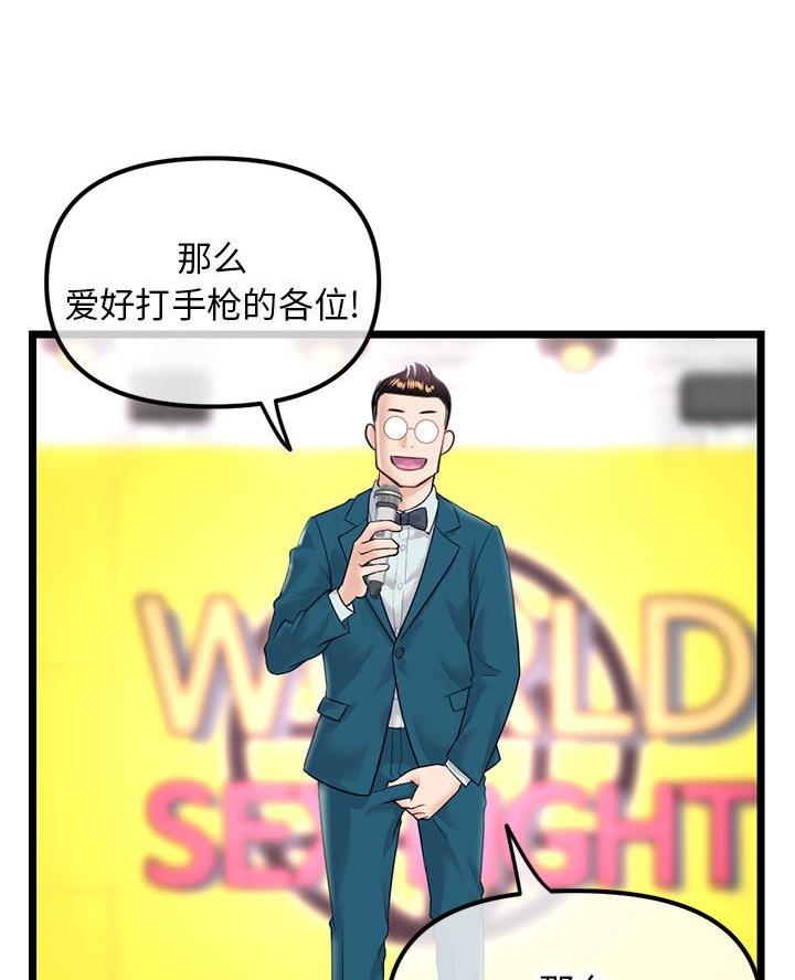 第75话22