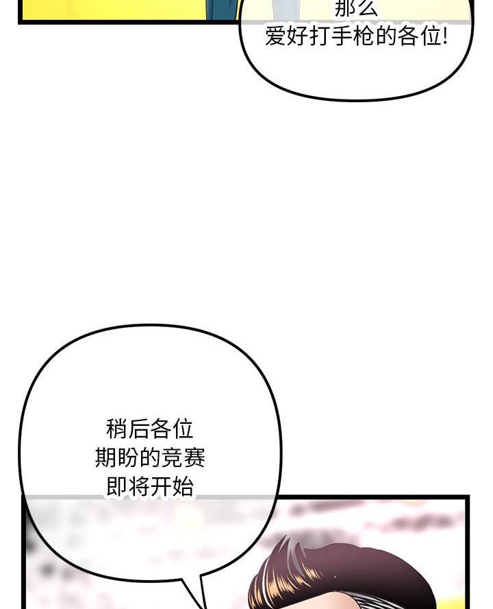 第75话23