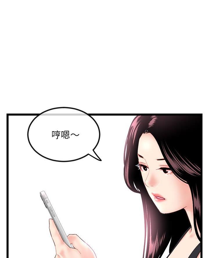 第75话29