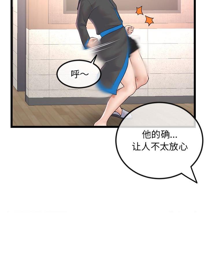 第75话41