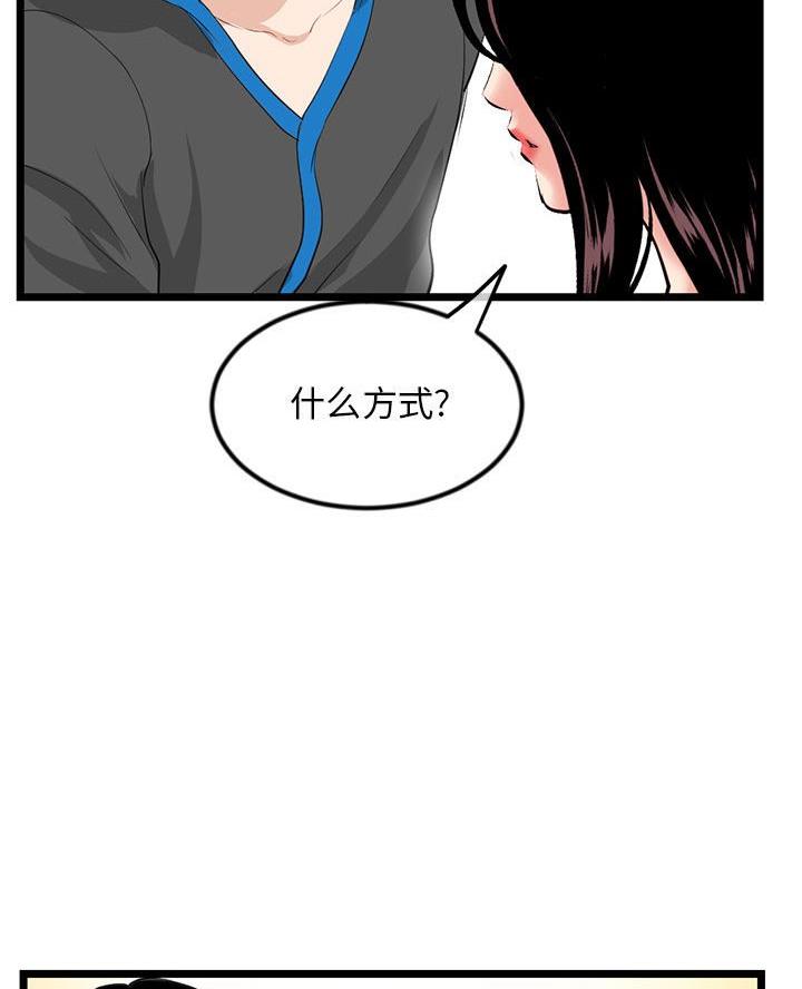 第75话50