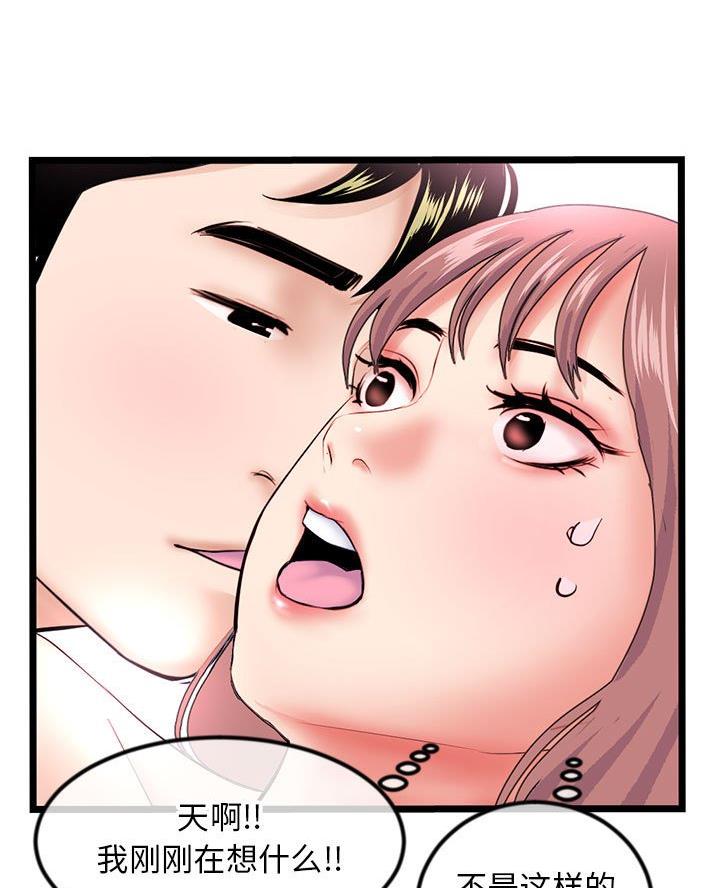 第74话37