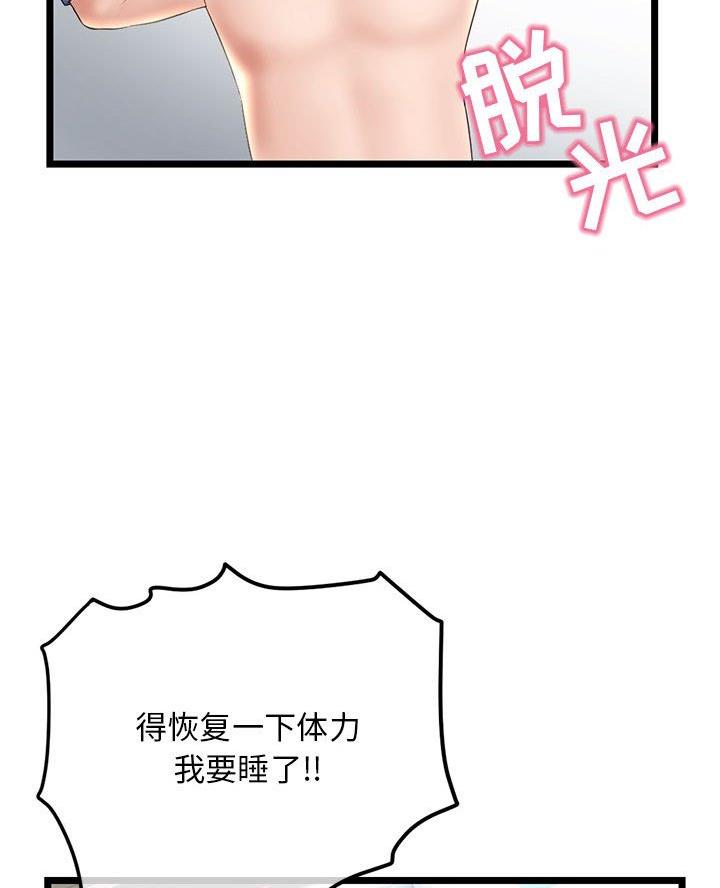 第71话41